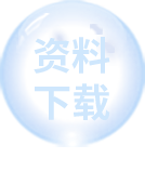 尊时凯时·(中国区)人生就是搏!